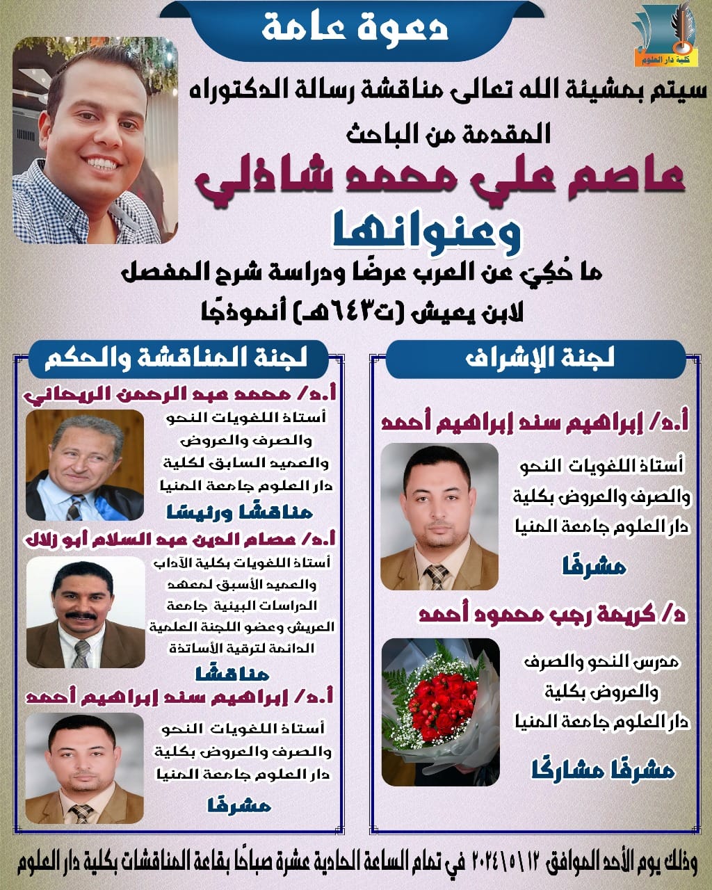 News